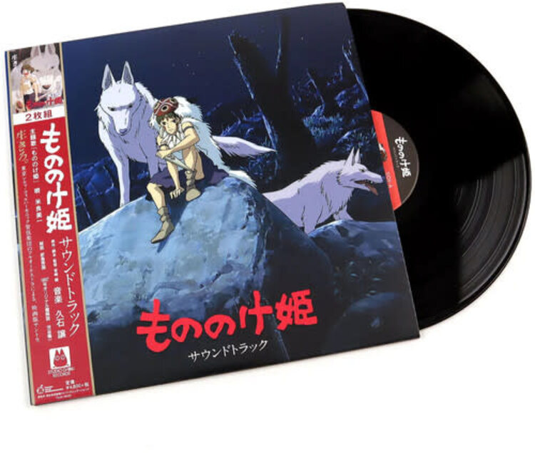 Studio Ghibli Princess Mononoke Soundtrack 2LP