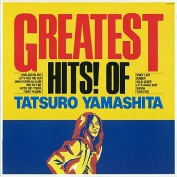 RCA/Air Yamashita, Tatsuro - Greatest Hits! of... LP