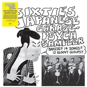 Cosmic Rock Various - Sixties Japanese Garage-Psych Sampler LP