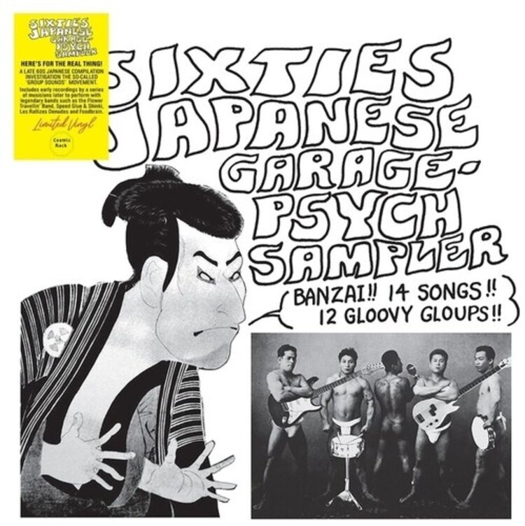 Cosmic Rock Various - Sixties Japanese Garage-Psych Sampler LP
