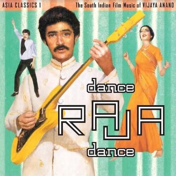 Anand, Vijaya - Dance Raja Dance LP (Asia Classics 1: The South Indian Film Music of...)
