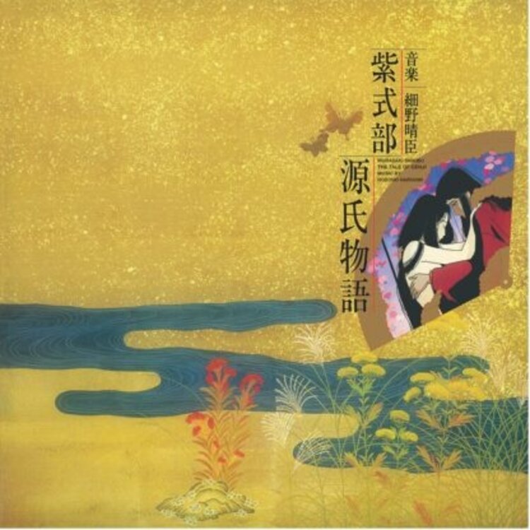 Hosono, Haruomi - Tale Of Genji LP