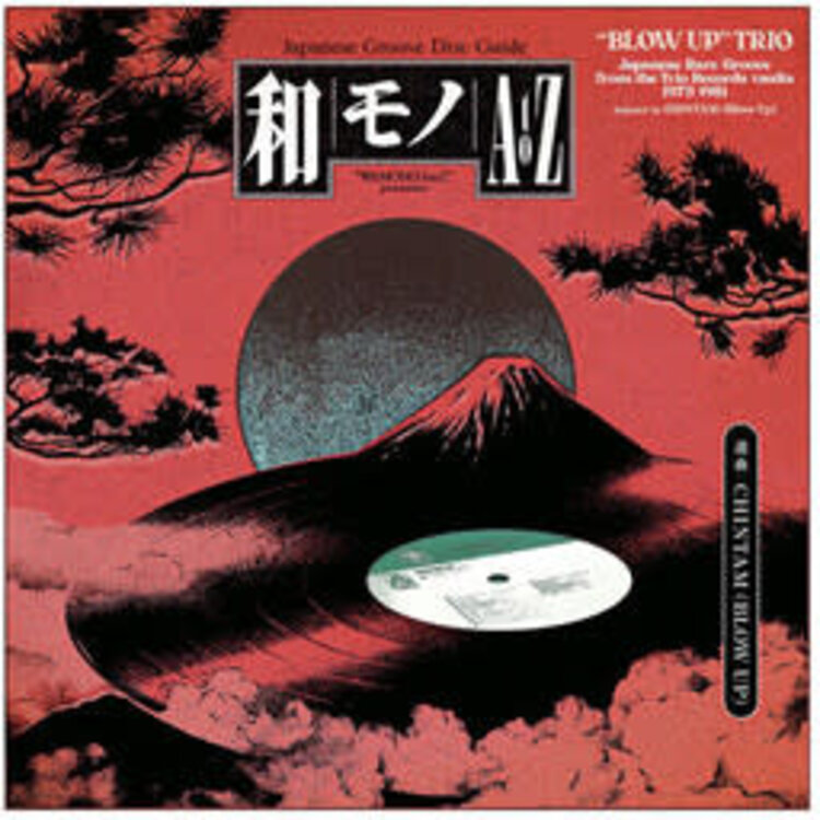 Various - Wamono A to Z presents: “Blow Up” Trio  LP (Japanese Rare Groove Trio Records vaults '73-'81)