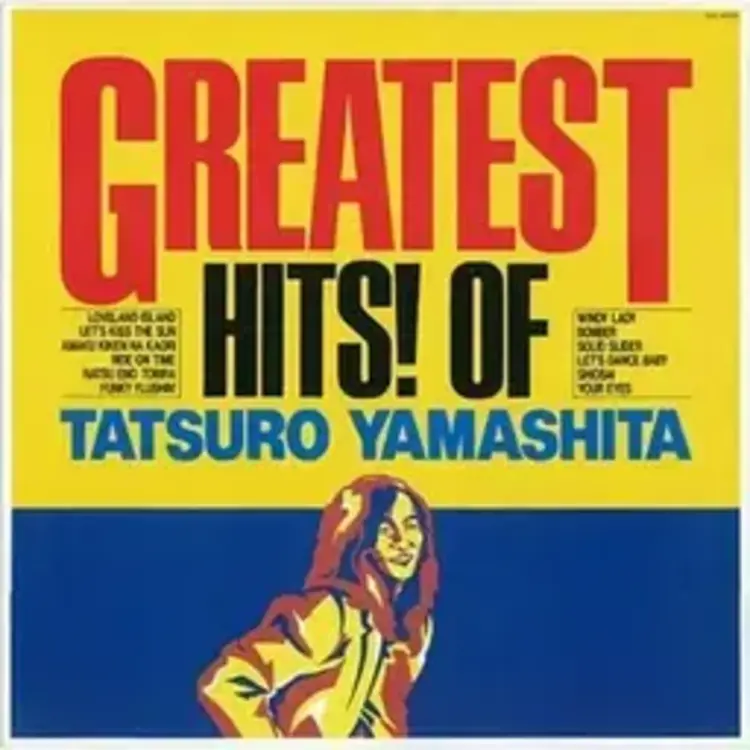 RCA/Air Yamashita, Tatsuro - Greatest Hits! of... LP