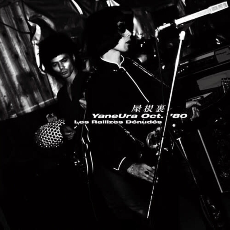 Rallizes Dénudés, Les - YaneUra Oct. '80  2LP