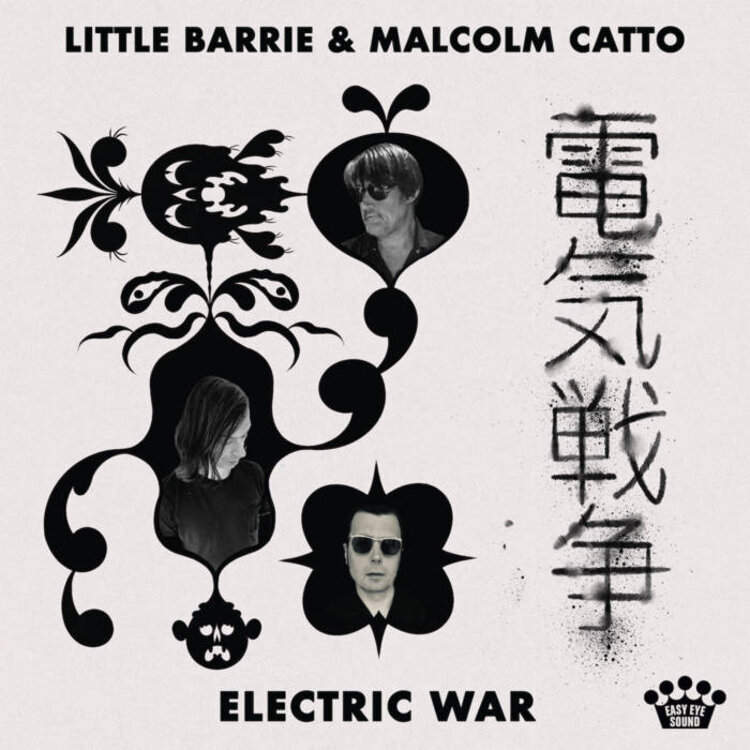 Easy Eye Sound Little Barrie & Malcom Catto - Electric War LP (color vinyl)