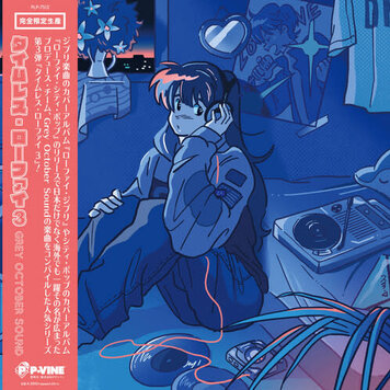 Grey October Sound - Timeless Lo-Fi 3 LP (Anime)