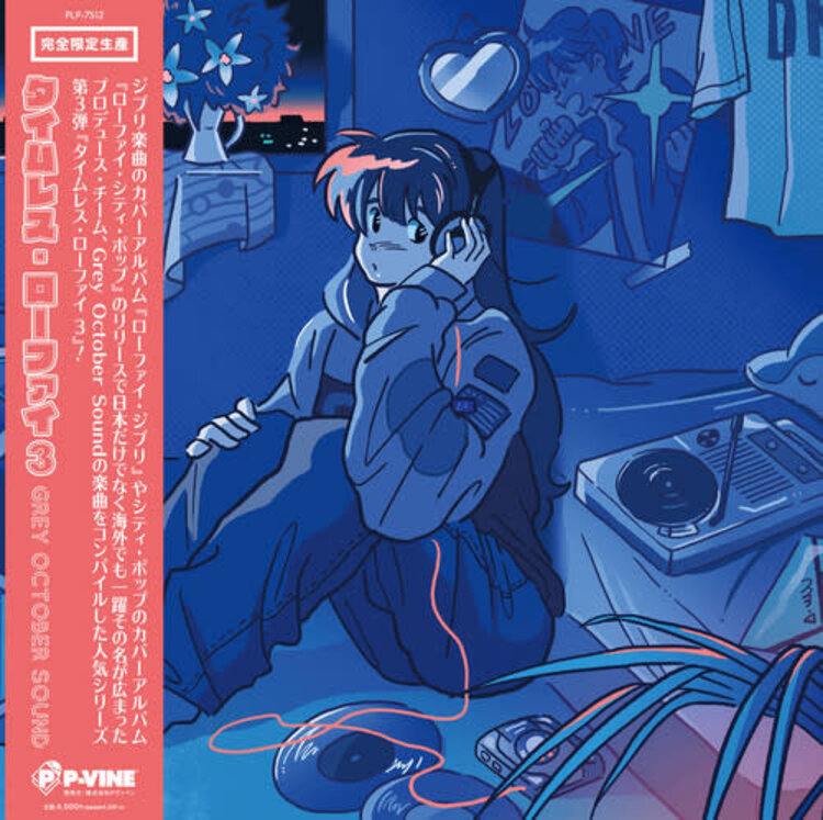 Grey October Sound - Timeless Lo-Fi 3 LP (Anime)