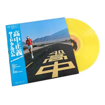 Takanaka, Masayoshi - An Insatiable High LP (clear yellow vinyl)