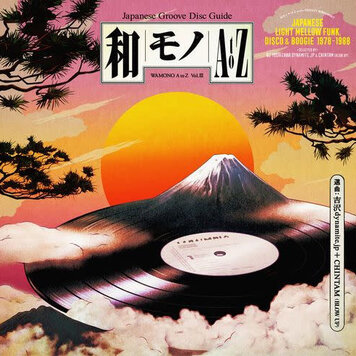 Various - Wamono A to Z Vol. III LP (Japanese Light Mellow Funk 78'-88')