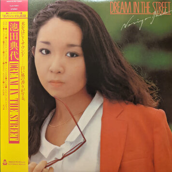 Ikeda, Noriyo - Dream in the Street LP