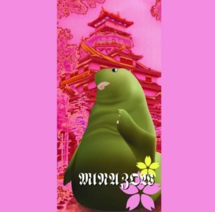 Important  Records Merzbow - Merzbeat CD