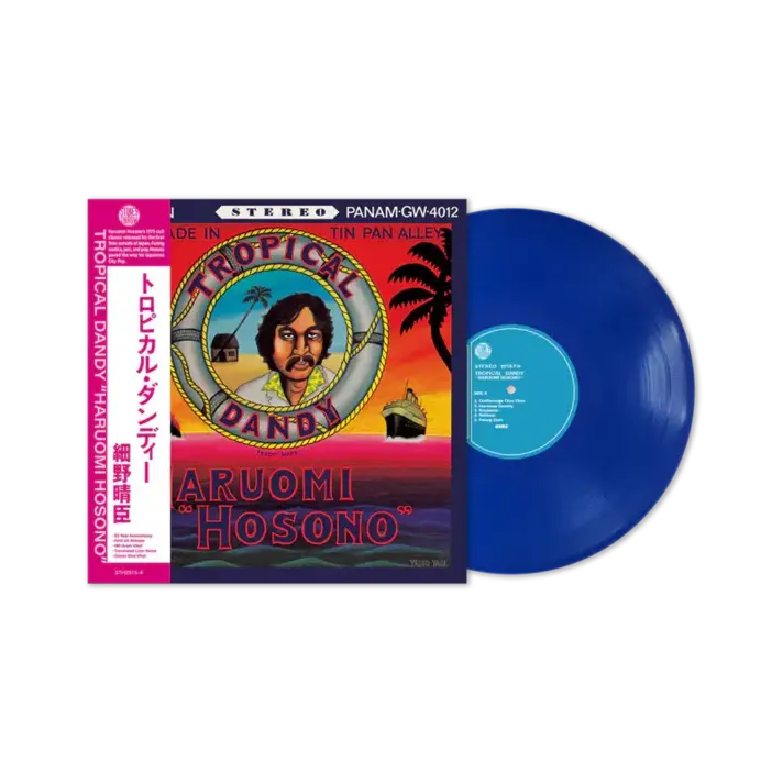 Haruomi Hosono Tropical Dandy レコード Haruomi 