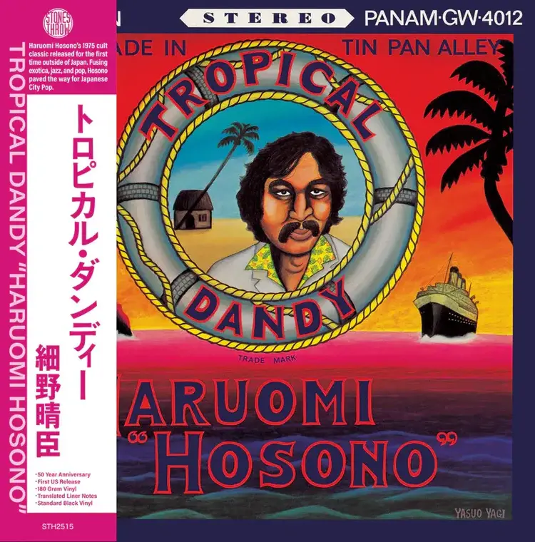 Hosono, Haruomi - Tropical Dandy LP