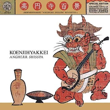 Koenjihyakkei - Angherr Shisspa Revisited LP (color vinyl w/ poster)
