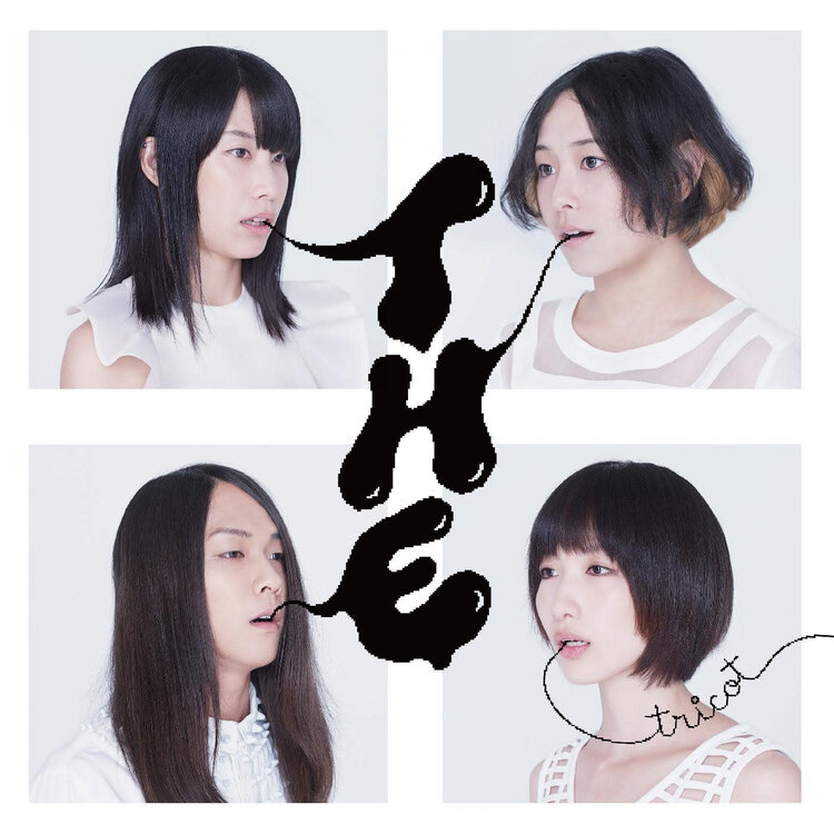 Topshelf Records Tricot - T H E LP (blue & white vinyl)