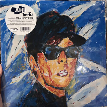 Tei, Towa - AH!! LP (180g) (blue color vinyl)