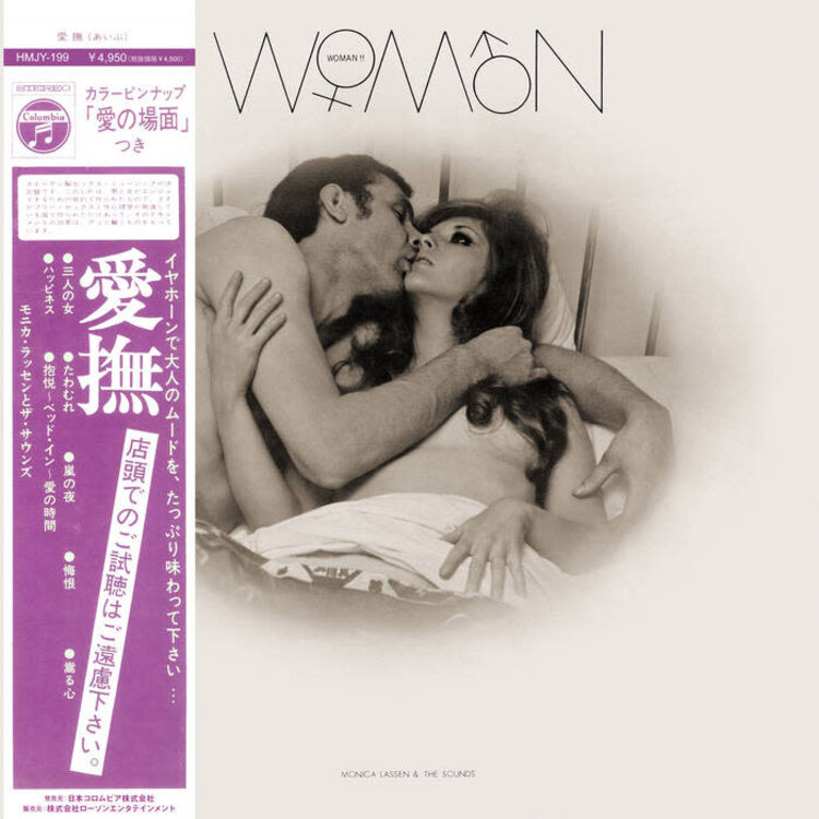 Nippon Crown Co Lassen, Monica & The Sounds - Woman LP (w/ poster)