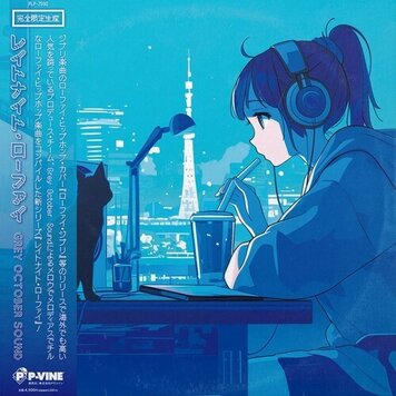 Grey October Sound - Late Night LP