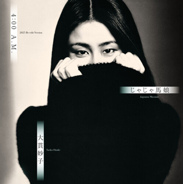 Onuki, Taeko - 4:00 A.M. (2025 Re-edit Version) 7"