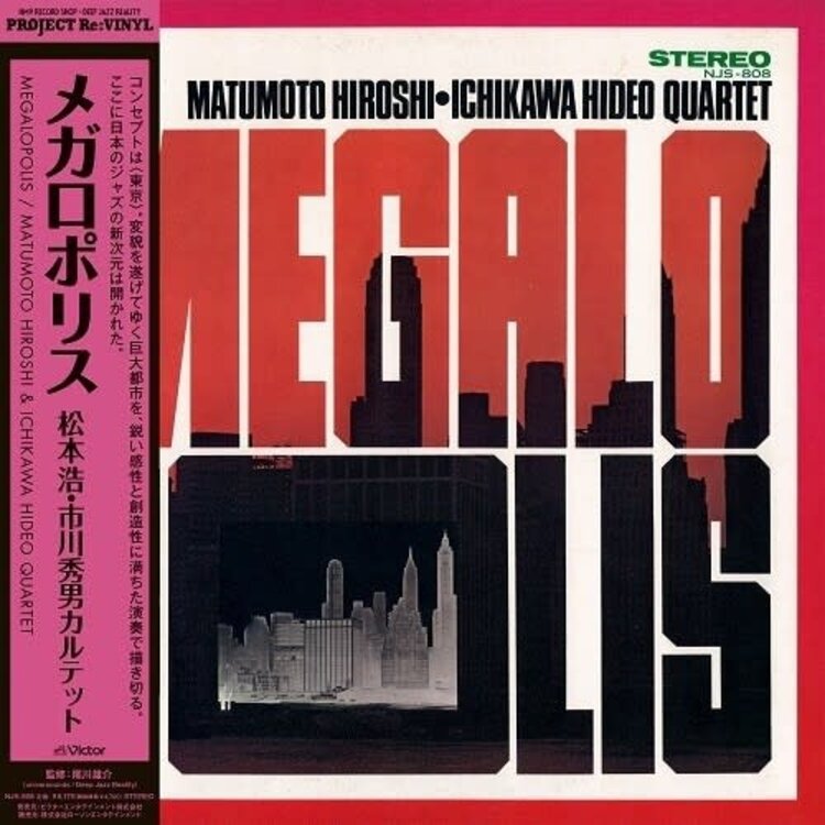 Hiroshi, Matsumoto & Hideo Ichikawa Quartet - Megalopolis LP