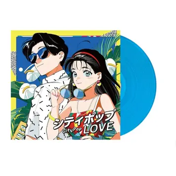 Various - City Pop Love LP (blue vinyl)