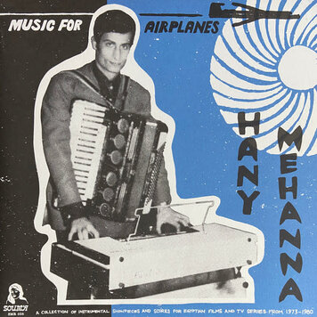 Mehanna, Hany - Music for Airplanes 2LP