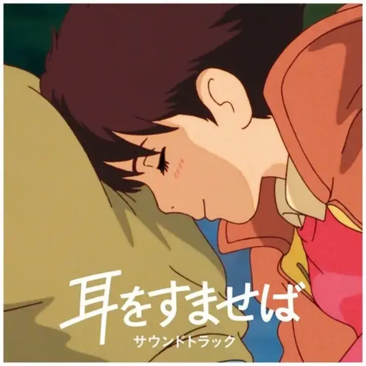 Whisper of the Heart Soundtrack LP (Yuji Nomi)