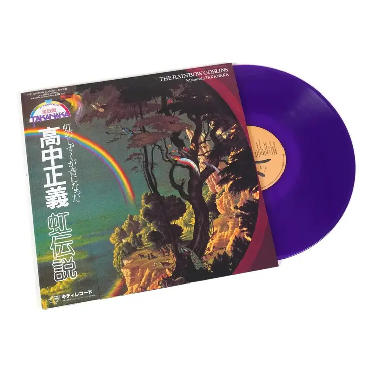 Universal Japan Takanaka, Masayoshi - The Rainbow Goblins 2LP (Japan import, 180g, clear purple vinyl)
