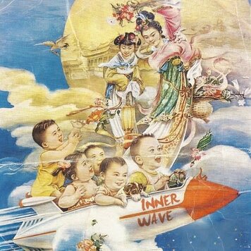 Org Music Inner Wave-III-LP (reissue)