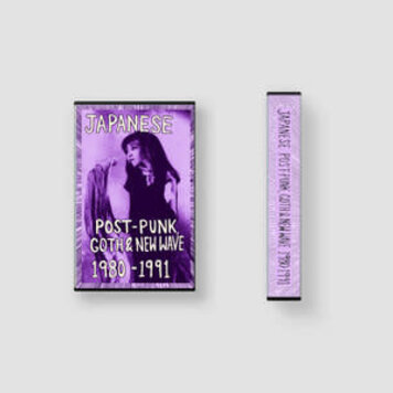 Death Is Not The End Various Artists - Japanese Post-Punk Goth & New Wave '80-'91 CASSETTE (color)