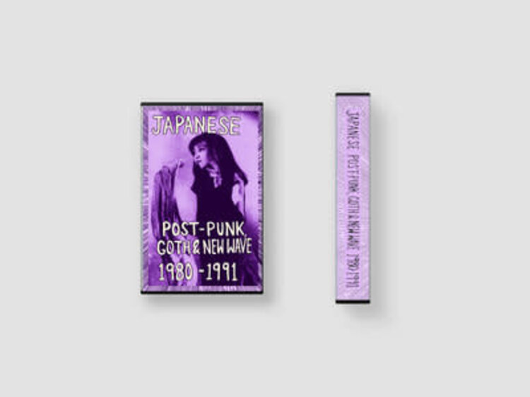 Death Is Not The End Various - Japanese Post-Punk Goth & New Wave '80-'91 CASSETTE (color)