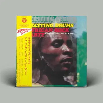 Ishikawa, Akira & his Count Buffaloes  - Exciting Drums/African Rock Party LP