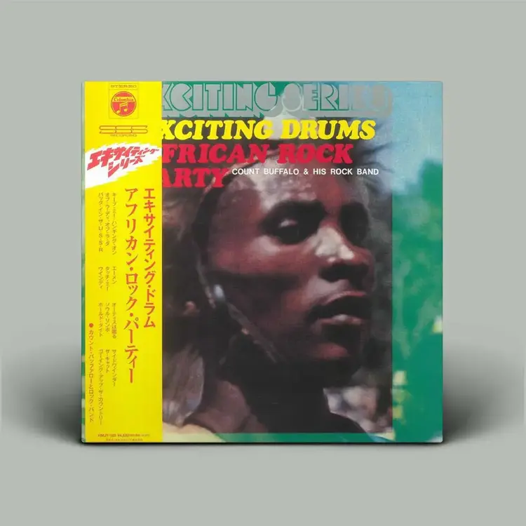 Ishikawa, Akira & his Count Buffaloes  - Exciting Drums/African Rock Party LP