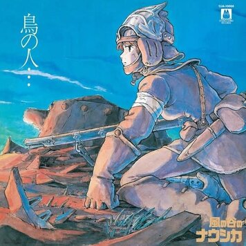 Studio Ghibli Nausicaa of the Valley of Wind Image Album LP (Hisaishi, Joe)