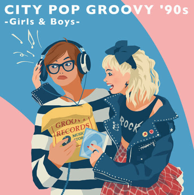 Various - City Pop Groovy 90's: Girls & Boys 2LP (pink/blue vinyl)
