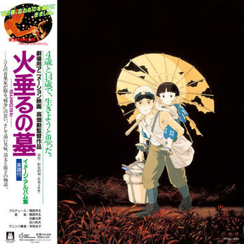 Studio Ghibli Grave of the Fireflies: Image Album LP (Michio Mamiya)