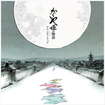 Studio Ghibli Tale of the Princess Kaguya Soundtrack 2LP (Joe Hisaishi)