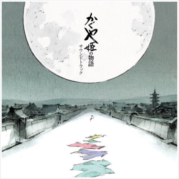 Studio Ghibli Tale of the Princess Kaguya Soundtrack 2LP (Joe Hisaishi)