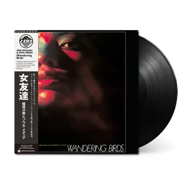 Inagaki, Jiro & Soul Media - Wandering Birds LP