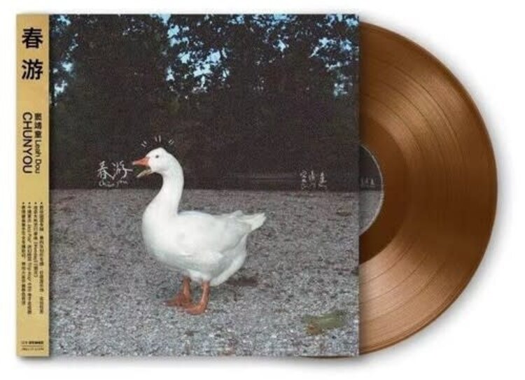Guangdong Dou, Leah - Spring Tour LP