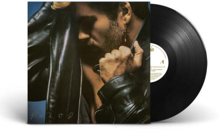 Sony/Legacy Michael, George - Faith LP