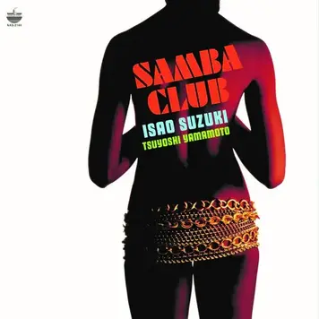 Toyokasei Suzuki, Isao - Samba Club LP