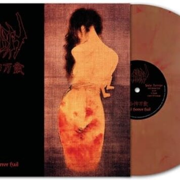 Peaceville Import Sigh - Hail Horror Hail LP (UK import - orange vinyl)
