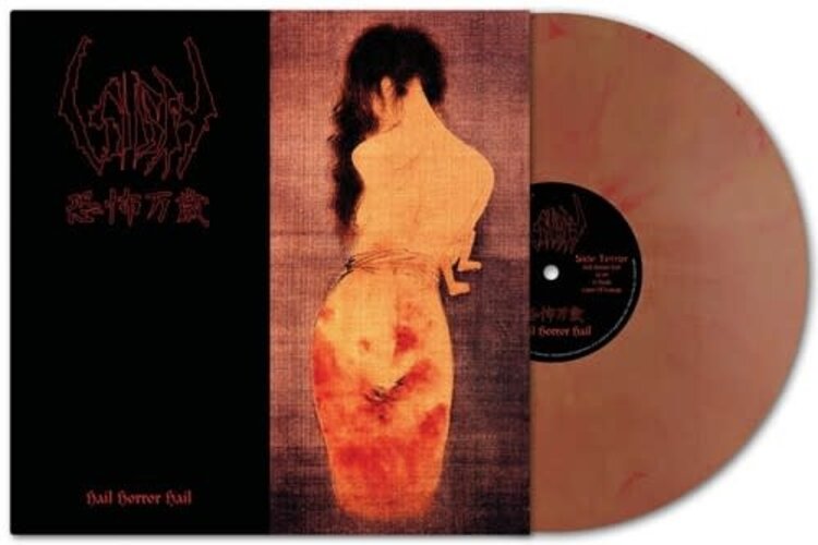 Peaceville Import Sigh - Hail Horror Hail LP (UK import - orange vinyl)