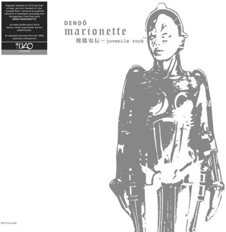 Dendo Marionette - Juvenile Rock 2LP