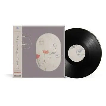 Impressed Middle East, The - Songs of the... LP