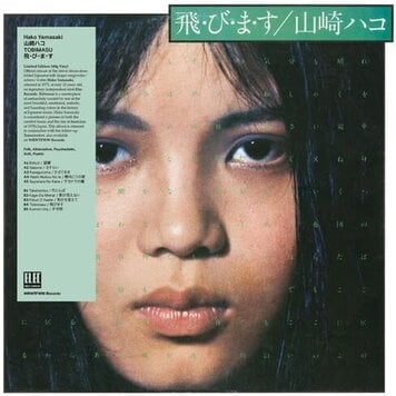 WRWTFWW Yamasaki, Hako - Tobimasu LP (180g)