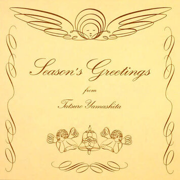 Yamashita, Tatsuro - Season's Greetings LP (Japan import)