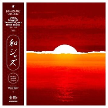 HMV Various - Wa Jazz: Japanese Jazz Spectacle Vol. II 2LP (180g)